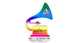 Logo da Adithya Tamil Fm