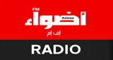 Logo da Adwaafm 1
