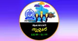 Logo da Air Thrissur Fm 101.1