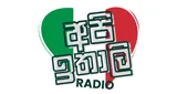 Logo da Api Italy Radio
