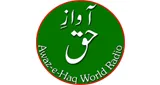 Logo da Awaz-e-Haq World Radio