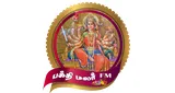 Logo da Bakthimalar fm