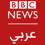 Logo da BBC Radio Arabic News