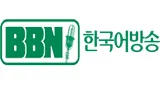 Logo da BBN Radio Korean