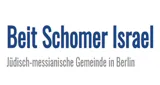Logo da Beit Schomer Israel