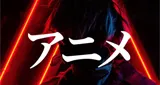 Logo da BOX : Weeb Anime Network