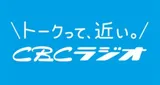 Logo da CBC Radio