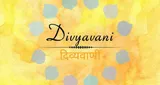 Logo da Divyavani Sanskrit Radio