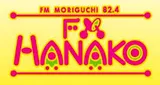Logo da FM Hanako