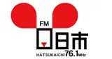 Logo da FM HATSUKAICHI