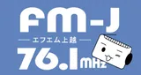 Logo da FM-J