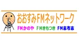 Logo da FM Kimotsuki