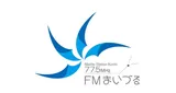 Logo da FM Maizuru