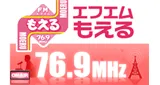 Logo da FM Moeru