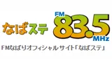 Logo da FM Nabari