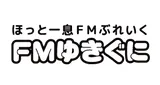 Logo da FM Yukiguni
