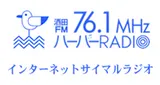 Logo da Harbor Radio