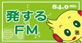 Logo da Hassuru FM