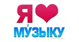 Logo da I love Russian Music