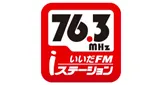 Logo da Iida FM