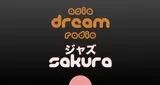 Logo da Jazz Sakura - asia DREAM radio