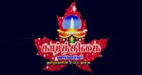 Logo da Karthigai FM