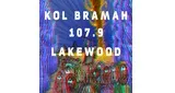 KOL BRAMAH 107.9 FM