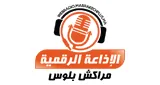 Logo da Marrakech Plus Web Radio