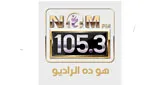 Logo da Nagham FM