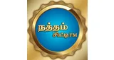 Logo da Natham city fm
