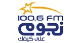 Logo da Nogoum FM