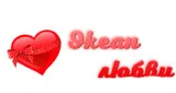 Logo da Ocean-love
