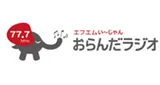 Logo da Oranda Radio