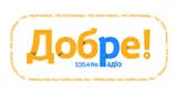 Logo da Добре Pадіо 105.4 FM