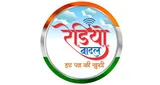 Logo da Radio Badal