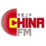 Logo da Radio China 89.8 FM