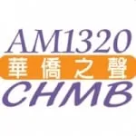 Logo da Radio CHMB 1320 AM