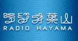 Logo da Radio Hayama