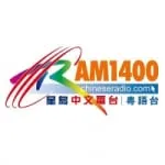 Logo da Radio KVTO 1400 AM