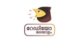 Logo da Radio Malayalam
