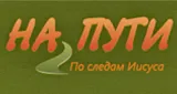 Logo da Radio Na Puti