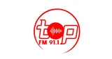 Radio Top Camiri