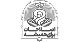 Reformation Radio  رادیو اصلاحات