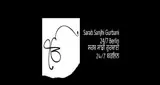 Logo da Sarab Sanjhi Gurbani 24/7 Berlin