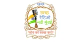 Logo da Swachh Radio Navi Mumbai