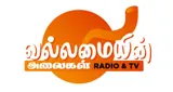 Logo da Tamil Christian Radio