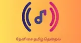 Logo da Thenisai Tamil Thendral