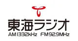 Logo da Tokai Radio