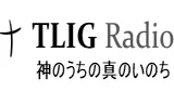 Logo da True Life in God Radio Japanese