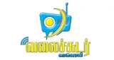 Logo da Valaichudar Vanoli